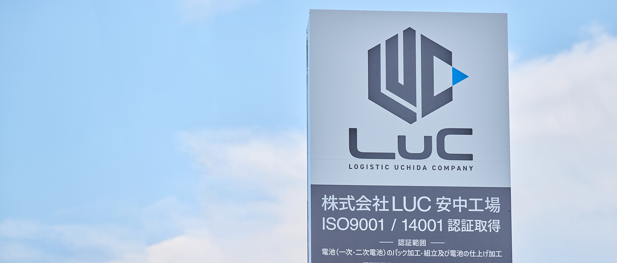 PC用メインビジュアル